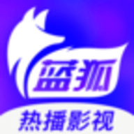 蓝狐影视2021下载_蓝狐影视2021手机版下载