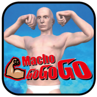 猛男GOGOGO中文版(Macho Go Go Go)
