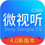 VST全聚合tv版-CIBN微视听