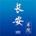 中国教育电视台下载_中国教育电视台手机版下载