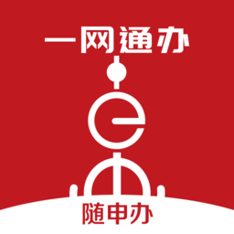 上海随申码app(随申办市民云)免费版下载