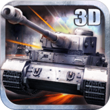 3D坦克争霸2小米版下载_3D坦克争霸2小米版官方版下载