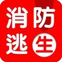 中国消防网下载_中国消防网安卓版下载