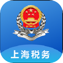 上海税务官方