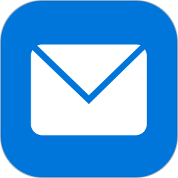263企业邮箱客户端下载_263企业邮箱客户端免费版下载