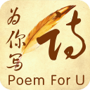为你写诗app下载_为你写诗app手机版下载