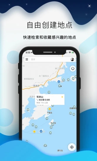 2023版全球潮汐app截图4