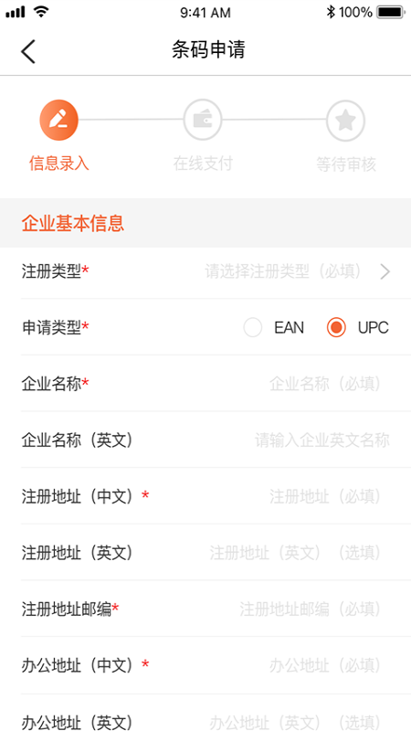 中国编码app截图2