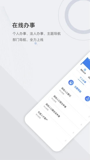 津心办app天津健康码申领平台截图1