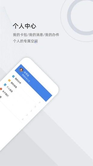 津心办app天津健康码申领平台截图2