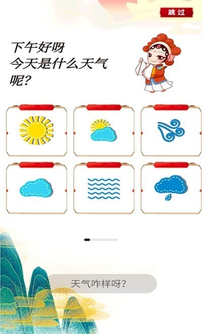 日记本本app截图1